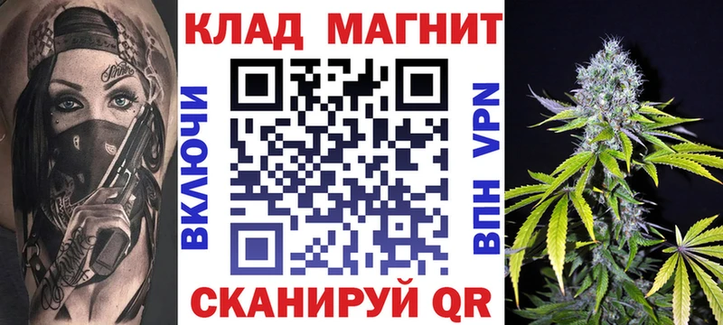Купить закладку Конопля Альфа ПВП МЕФ COCAIN Кола