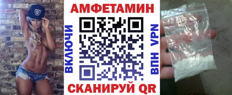 Купить  Кола  Amphetamine Premium 