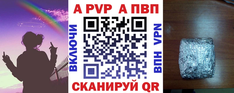 Alfa_PVP СК КРИС  Купить закладки  Кола 