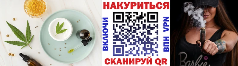 Cannafood конопля  Купить закладки  Кола 