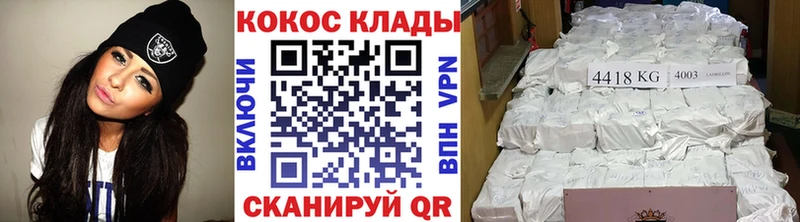 КОКАИН Колумбийский Кола