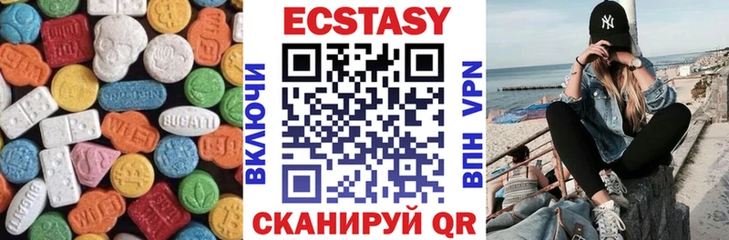 Ecstasy VHQ  Купить где  Кола 