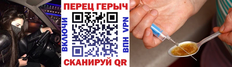Купить  Кола  Героин хмурый 