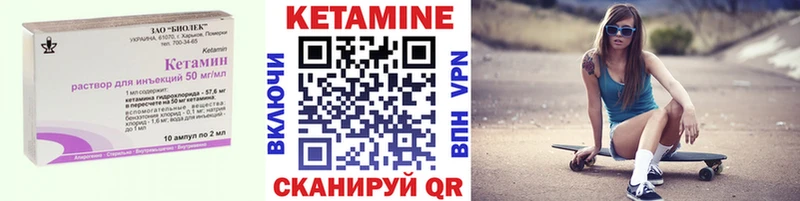 Купить  Кола  Кетамин ketamine 