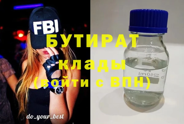 MESCALINE Козловка