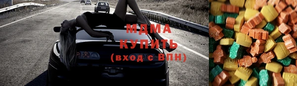 COCAINE Гатчина