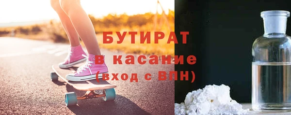MESCALINE Козловка