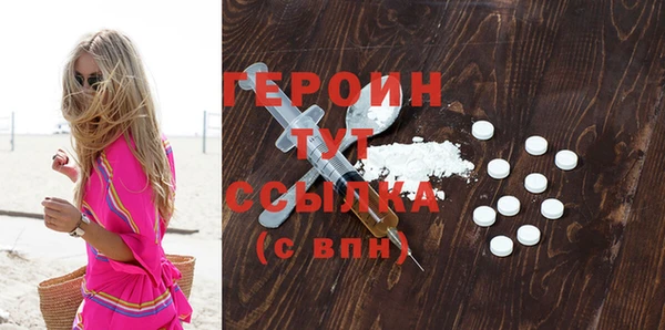 MESCALINE Козловка