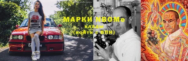 MESCALINE Козловка