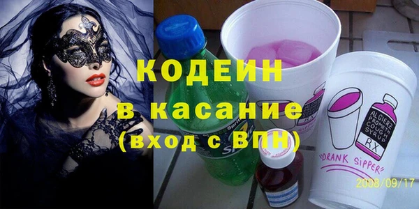 MESCALINE Козловка
