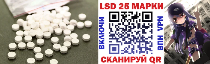 Купить где  Кола  ЛСД экстази кислота 
