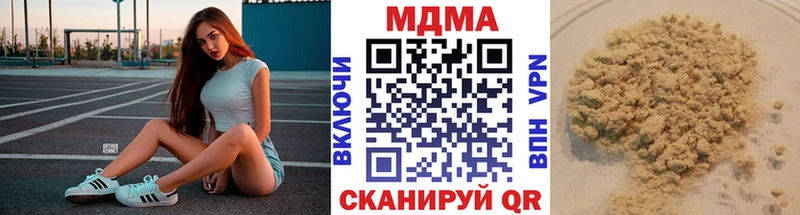 MDMA VHQ  Купить закладки  Кола 