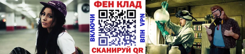 Первитин винт  Купить закладки  Кола 