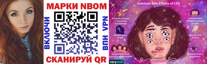 Купить где  Кола  Марки 25I-NBOMe 1500мкг 