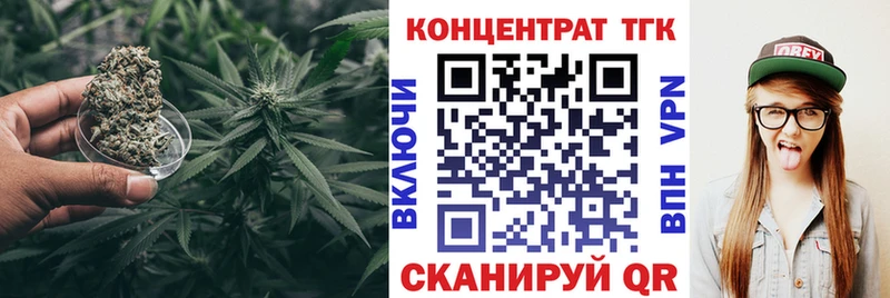 ТГК вейп с тгк  Купить  Кола 