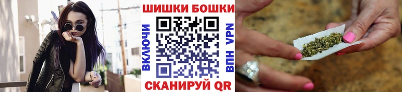 Шишки марихуана AK-47  Купить  Кола 